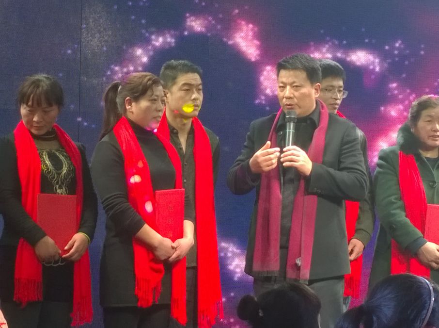 程师傅颁奖现场 