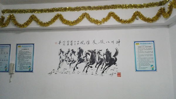 办公室文化1