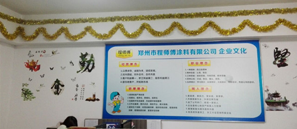 办公室文化6