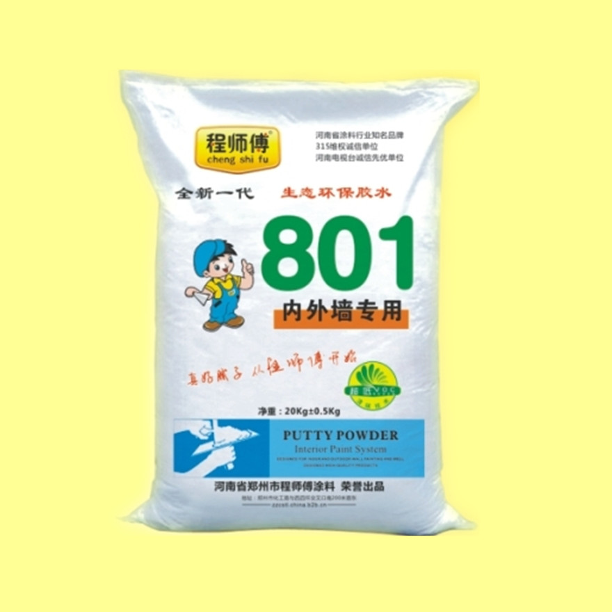 好801胶水 好801胶水
