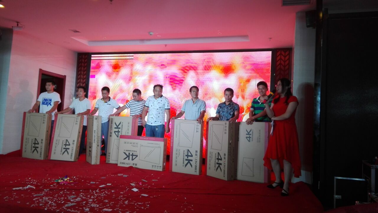 程师傅涂料2016年度中秋答谢会颁奖现场