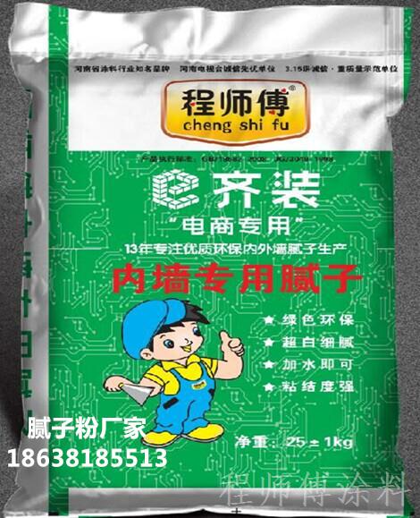 电商包装正电话
