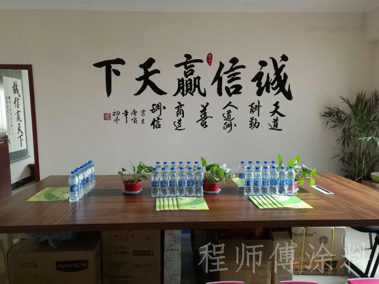 程师傅第四届联谊会