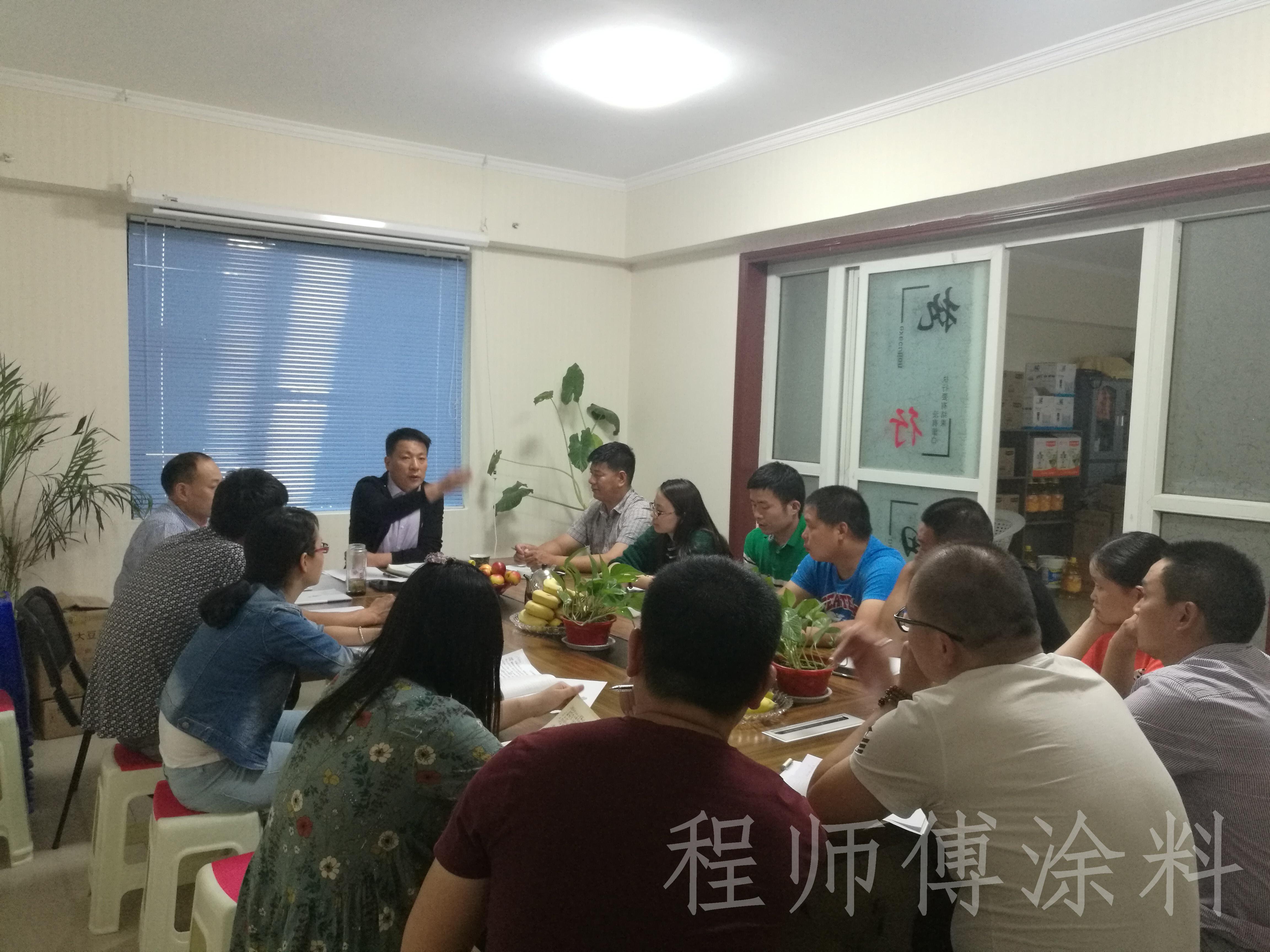 程师傅总结大会