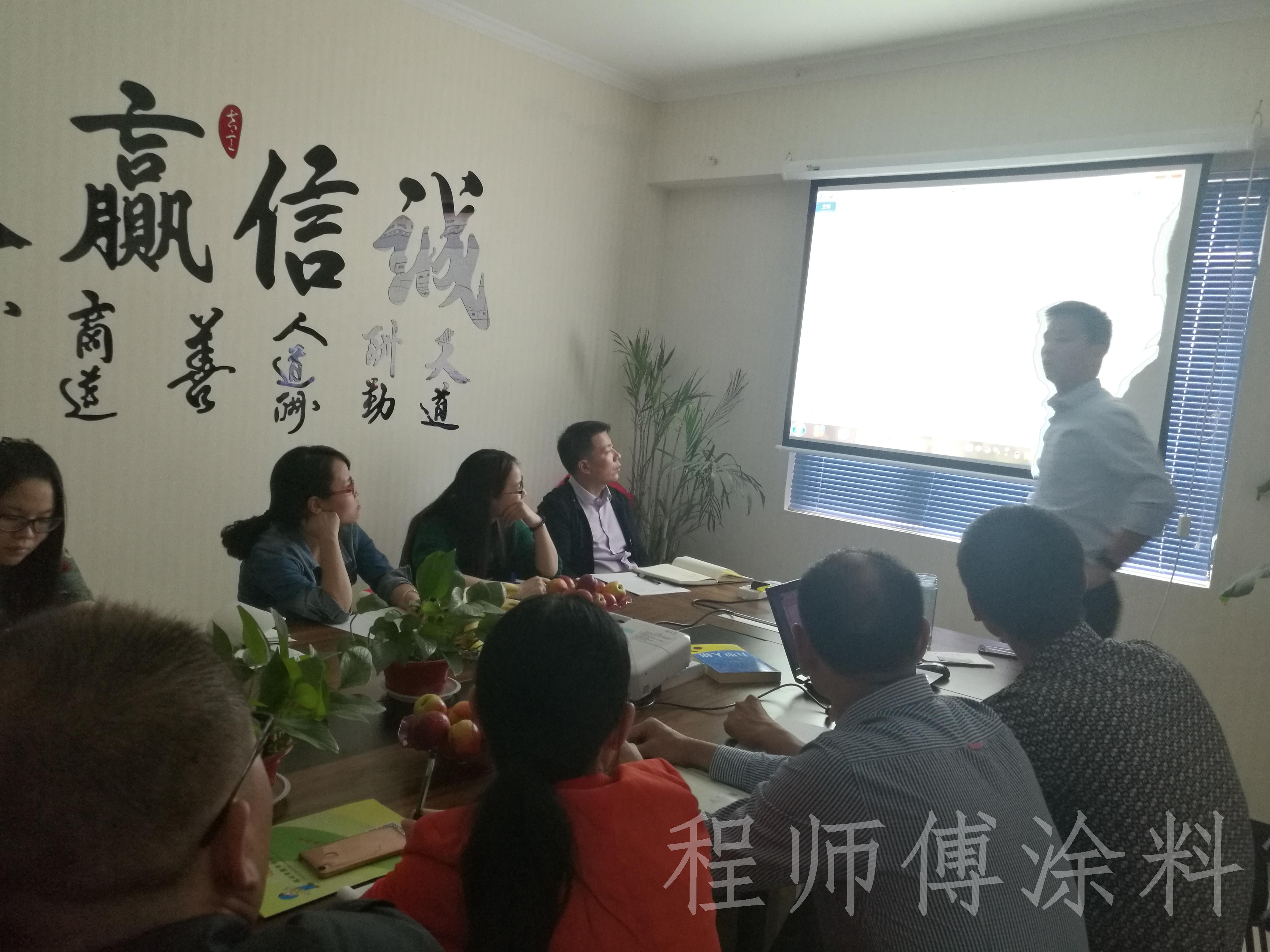 程师傅总结大会