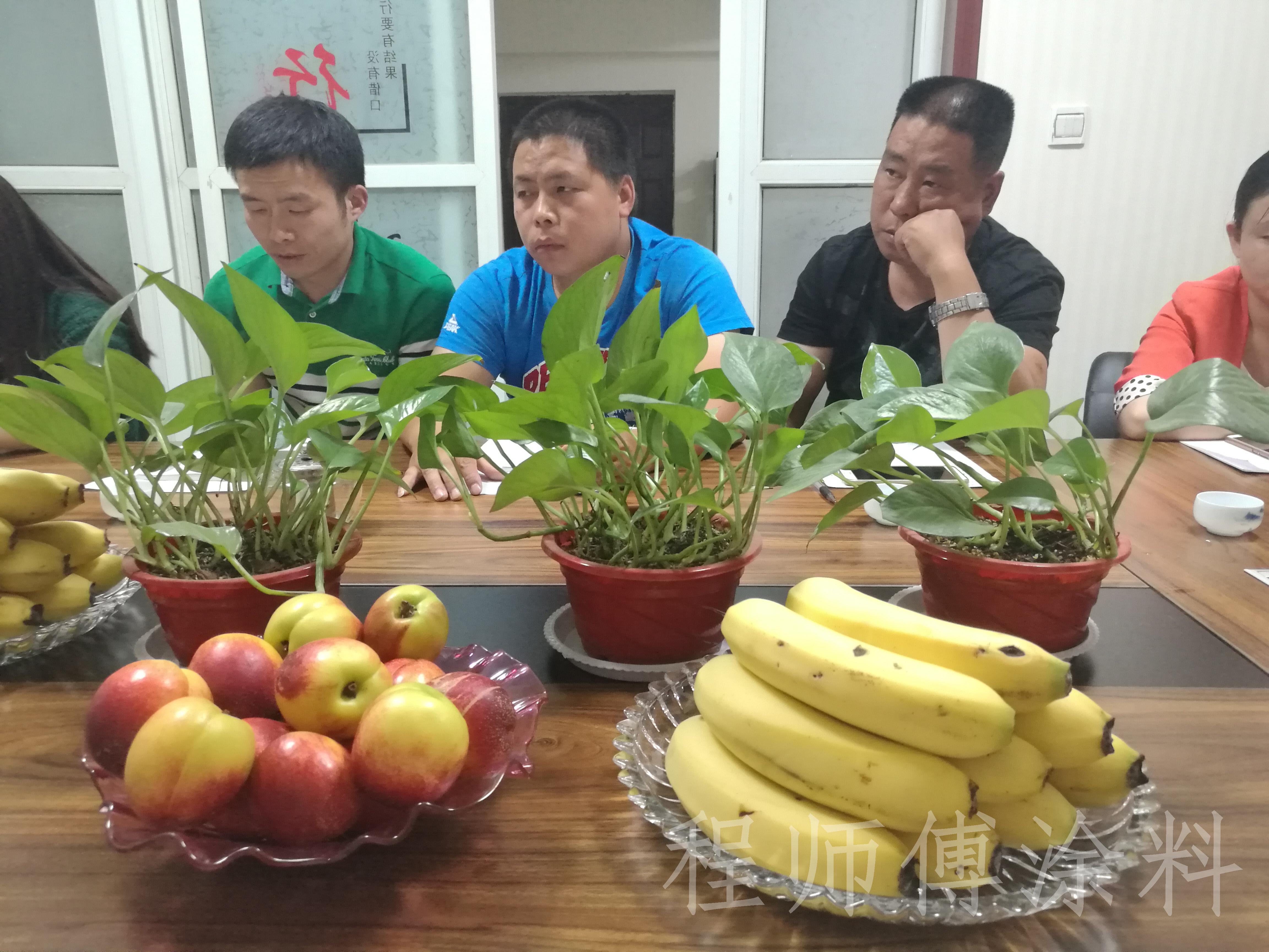 程师傅总结会