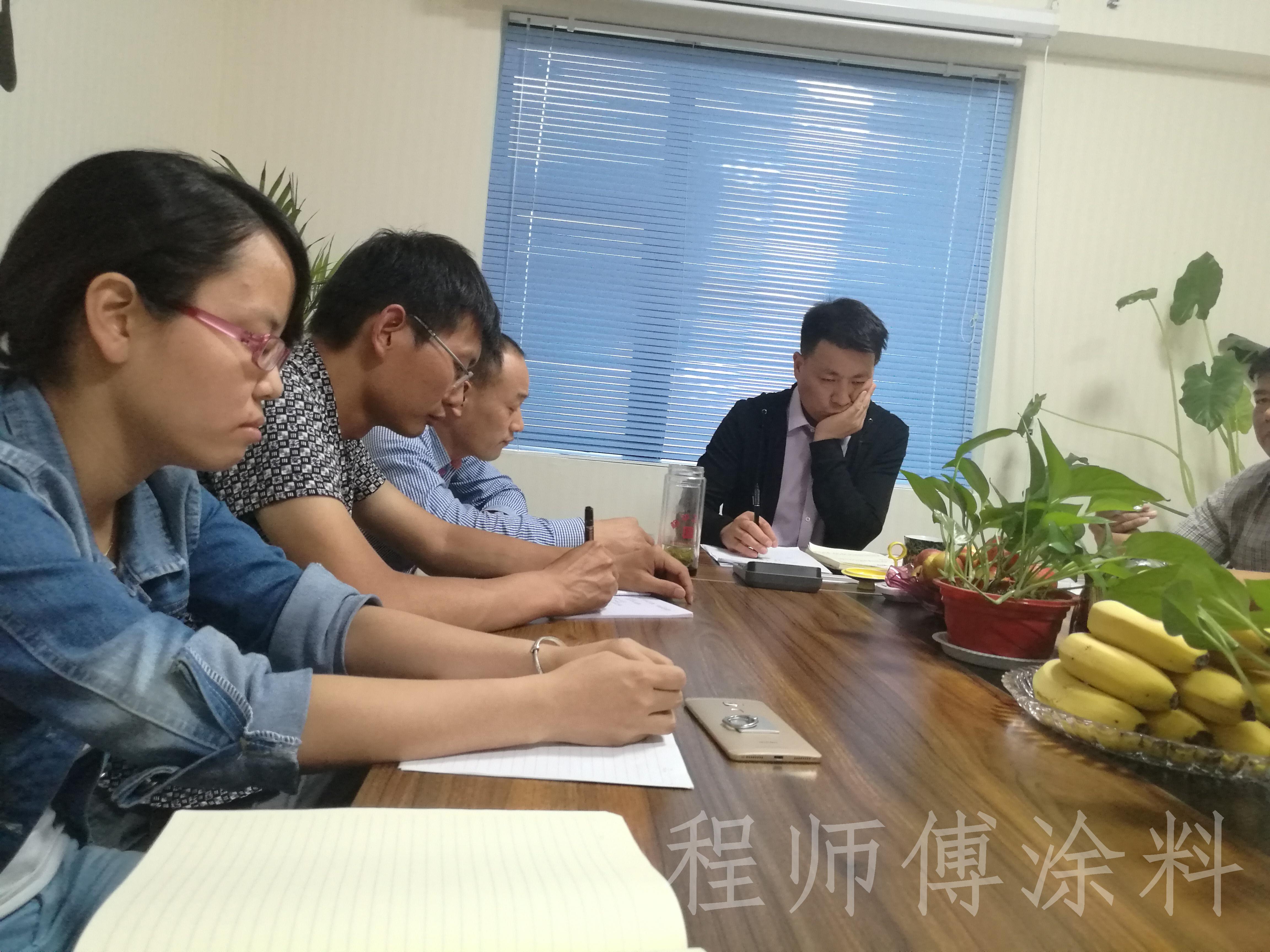 程师傅总结大会