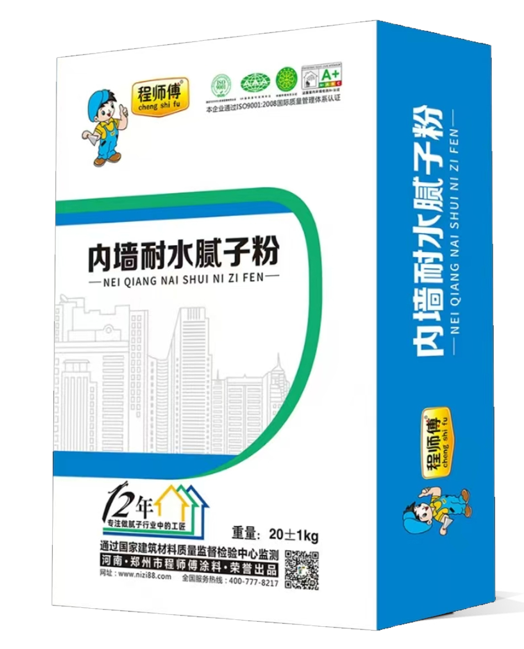 地下室专用内墙耐水腻子粉