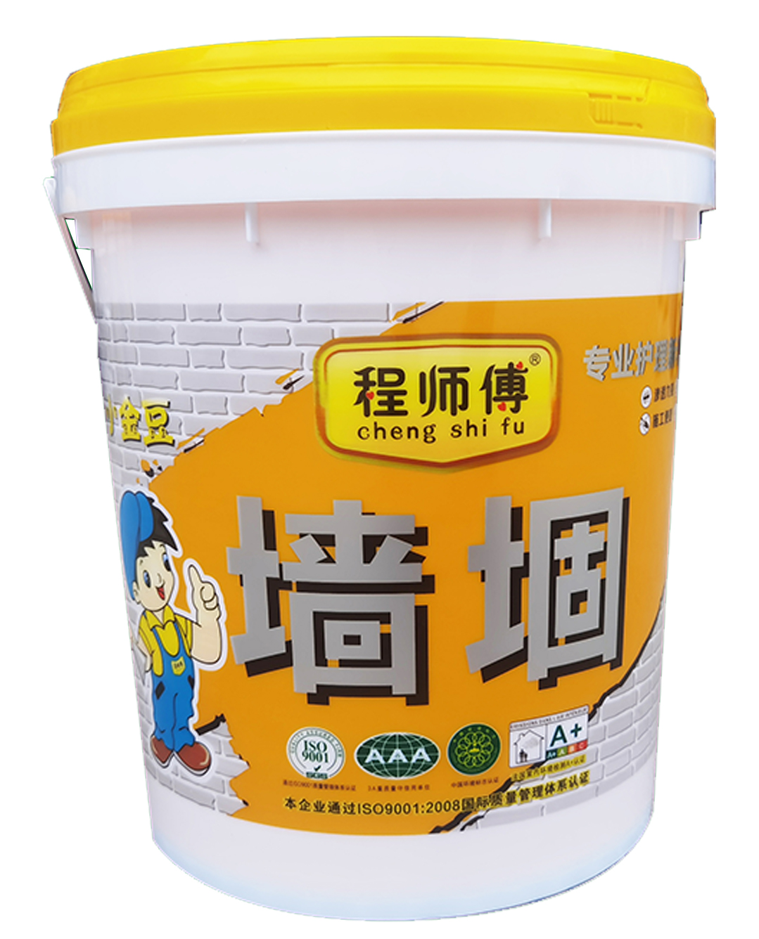 程师傅小金豆墙锢