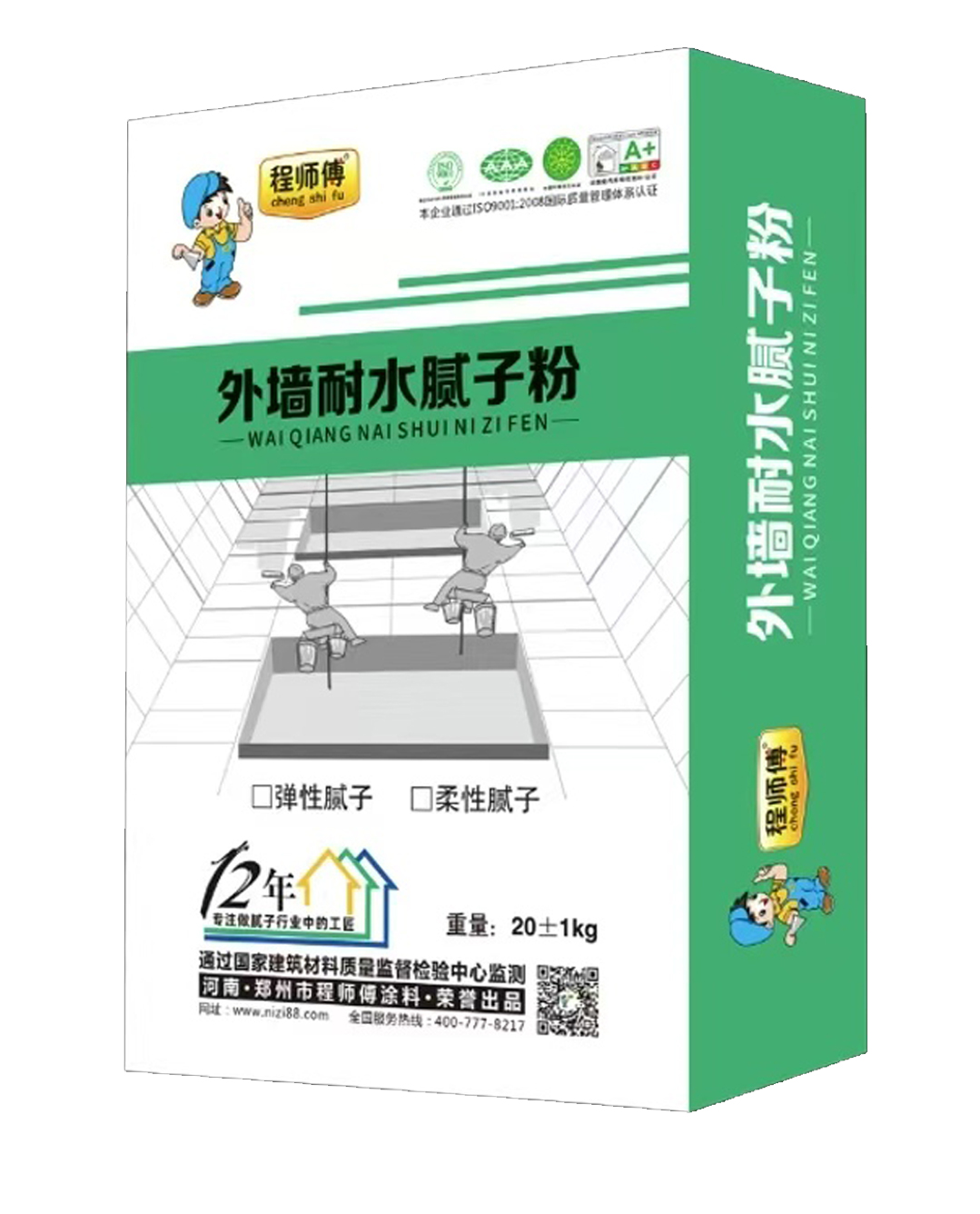 程师傅工程外墙腻子